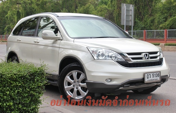 ตัวTop 4WD สีขาวมุขสวยมาก มือเดียว ไม่เคยติดแก๊ส ตัวTop 4WD สีขาวมุขสวยมาก มือเดียว ไม่เคยติดแก๊ส