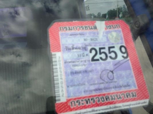 ขายแคนเตอร์FE444 ตาเหลียม100แรง พร้อมใช้ ขายแคนเตอร์FE444 ตาเหลียม100แรง พร้อมใช้