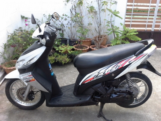 คลิกคาร์บูปี50