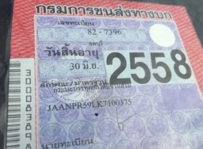 ISUZU NPR 120 HP 4HF1 หกล้อดั๊มพ์ กระบะดั๊มพ์เหล็ก 4 ตันคอกเกษตรสภาพใหม่สวยจัดพร้อมบรรทุกหนักได้เลย เครื่องยนต์ 120 แรงวางใหม่ลงเล่มครบพร้อม ภายในเก๋งคอนโซลสวยครบ เกียร์สั้น พวงมาลัยธรรมดา ช่วงล่างใหญ่คัชซีสวย ยาง 8.25 ขอบ 16 สภาพดีประมาณ 70\% พร้อมใช้งาน ISUZU NPR 120 HP 4HF1 หกล้อดั๊มพ์ กระบะดั๊มพ์เหล็ก 4 ตันคอกเกษตรสภาพใหม่สวยจัดพร้อมบรรทุกหนักได้เลย เครื่องยนต์ 120 แรงวางใหม่ลงเล่มครบพร้อม ภายในเก๋งคอนโซลสวยครบ เกียร์สั้น พวงมาลัยธรรมดา ช่วงล่างใหญ่คัชซีสวย ยาง 8.25 ขอบ 16 สภาพดีประมาณ 70\% พร้อมใช้งาน