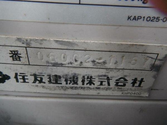 ขายด่วน Sumitomo SH 60  มาใหม่สภาพสวย  พร้อมใช้  สนใจโทร089-7462641  สุวรรณีจ้า