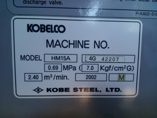 ขายปั๊มลมโรตารี่สกรู  KOBELCO HM 15A ( 20 HP )