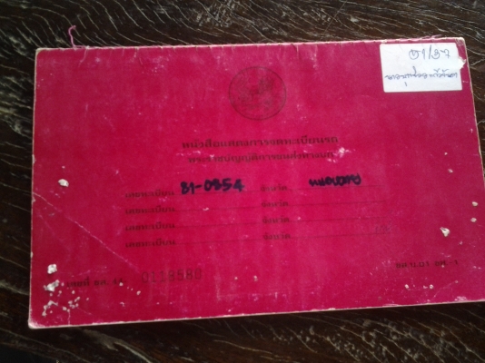 ISUZU NPR58L เพาเวอร์ เครื่อง 110ฝาดำ ทะเบียนขาด3ปี คัชีสวย เครื่องดี