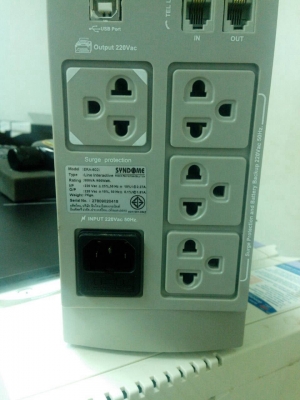 เครื่องสำรองไฟ เครื่องสำรองไฟ