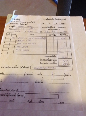 ธารนนทบุรี//ขาย HONDA CB 400 ปี 94 ไมค์ 3 ลูก ระบบไฟติดครบ ระบบเครื่องสมบูรณ์ ราคา 49,000 บาท อินวอยท์แท้ สรรพสามิตแท้((ใบถ่าย))