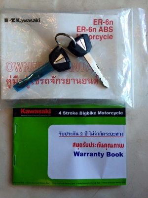 ขาย kawasaki er6n วิ่ง1,4xx ราคา 200,000 บาท ขาย kawasaki er6n วิ่ง1,4xx ราคา 200,000 บาท