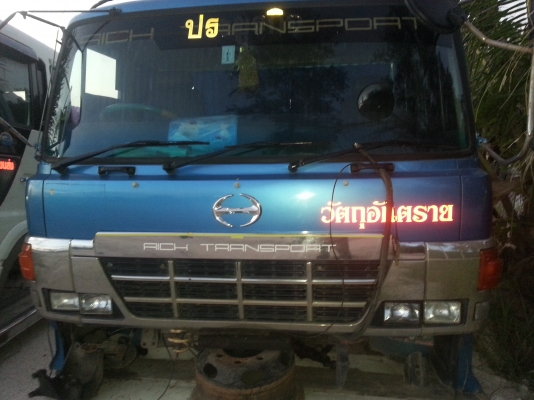 ขายหัวรถ