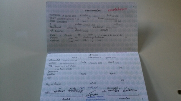 ขาย MITSUBISHI L200 ขาย MITSUBISHI L200