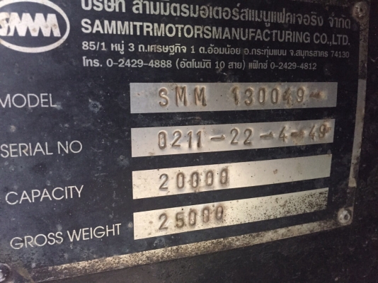 ขายหางดั้มพ์2เพลา SMM130049 ปี49 ยาว 6 เมตร สนใจโทร 081-970-1072
