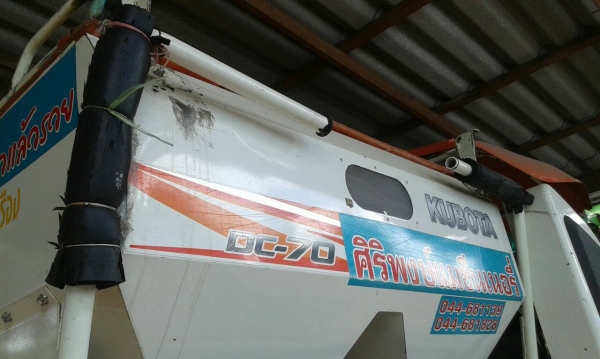 **530,000 บ.ต่อรอง/// รถเกี่ยวนวดข้าว KUBOTA พร้อมเทนเลอร์ **ขาย รถเกี่ยวนวดข้าว KUBOTA รุ่นรองกระสอบ พร้อมเทนเลอร์ขนย้าย สภาพสวยๆ KUBOTA DC70 รุ่นรองกระสอบ 70แรง ปี56 เครื่องเดิม เกียร์เดิม ใช้งานนน้อย 672.0ชั่วโมง เครื่องยนต์ดีเซล 4สูบ70แรงม้า เครื่องแน