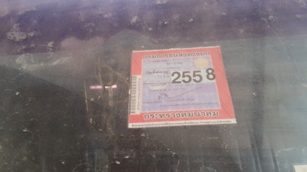 ขาย6ล้ออีซูซุ NKR110 เกียร์ยาว เครื่องดี แชชซีต้องเก็บงาน เอกสารเล่มทะเบียนพร้อมโอน คอกไม้