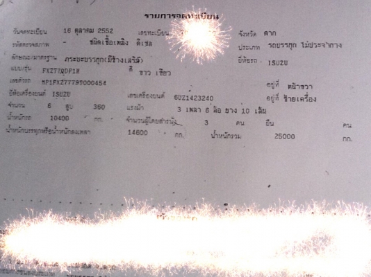 ขายดาวน์หรือตัดสด 360แรง..MP1FXZ7779T-000454 รถห้างแท้ เดิมๆไ่ม่เคยแกะ รถ ตุลาคม ปี2552