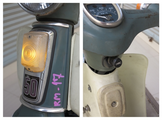 Honda Super Cub 50cc ถังแยก (เก่าญี่ปุ่น)
