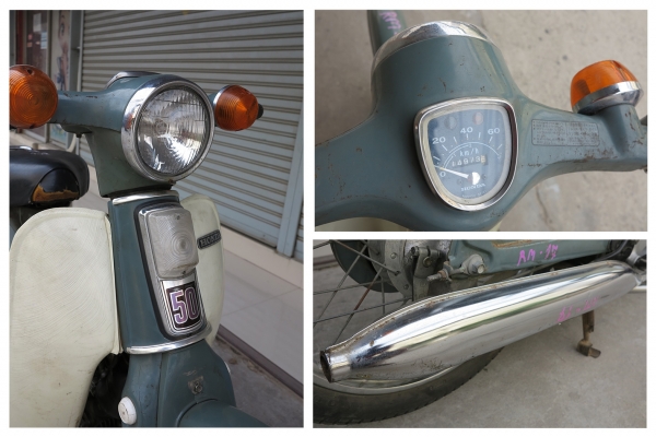 Honda Super Cub 50cc ถังแยก (เก่าญี่ปุ่น)