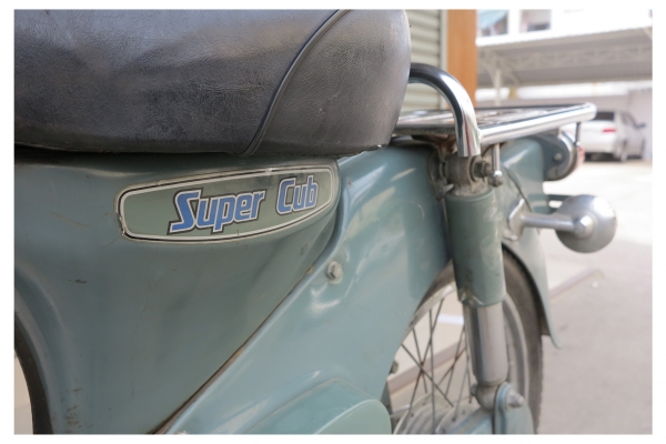 Honda Super Cub 50cc ถังแยก (เก่าญี่ปุ่น)