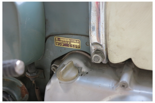 Honda Super Cub 50cc ถังแยก (เก่าญี่ปุ่น)