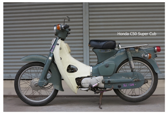 Honda Super Cub 50cc ถังแยก (เก่าญี่ปุ่น)