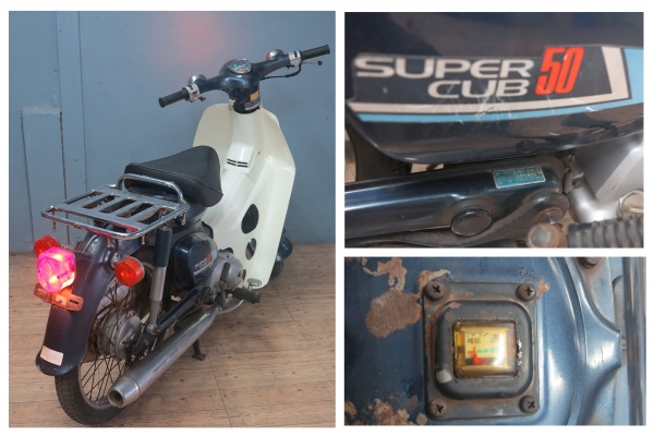Honda C50 Super Cub ถังรวม (เดิมแท้เก่าญี่ปุ่น) Honda C50 Super Cub ถังรวม (เดิมแท้เก่าญี่ปุ่น)