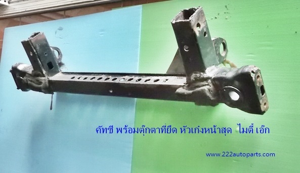 คัทซีพร้อมตุ๊กตายึดหัวเก๋ง กระบะ ไมตี้ เอ็ก