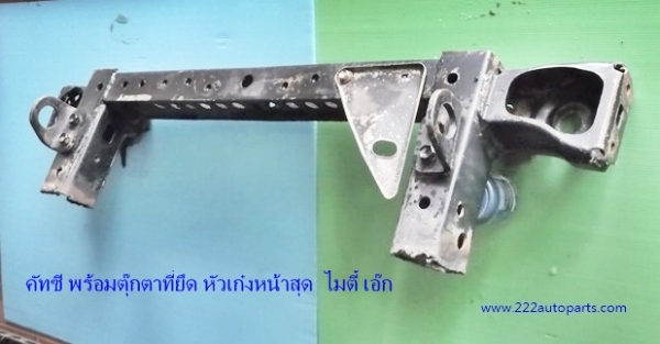 คัทซีพร้อมตุ๊กตายึดหัวเก๋ง กระบะ ไมตี้ เอ็ก