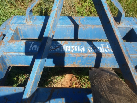 ขายผานโอบ. ไคเฮงหลีครับ