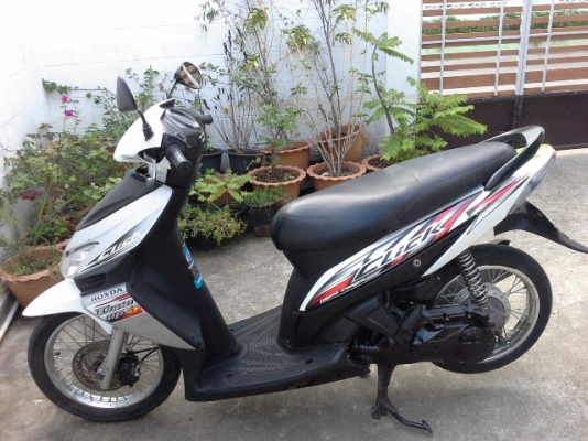 คลิกคาร์บูปี50