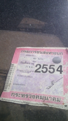 ขายรถ4ล้อกลางแอ้ว85 ขายรถ4ล้อกลางแอ้ว85