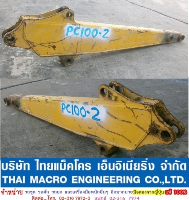 ARM PC100-2 ARM PC100-2