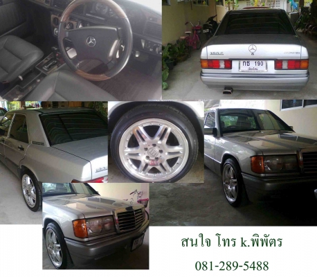 ขายเบ็น 190 อีสวยๆครับ