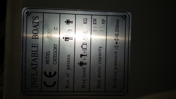 ขายเรือยาง  320