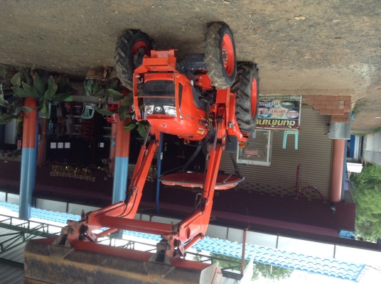 ขาขรถไถ4708