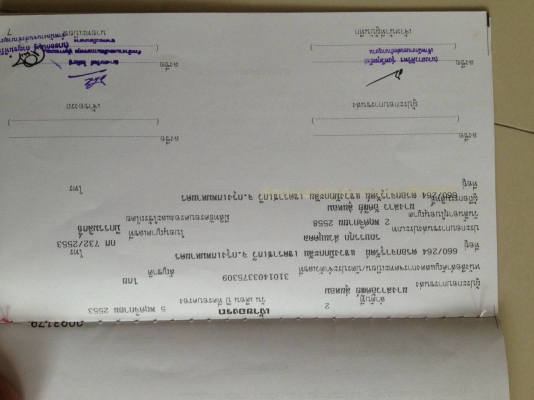 หกลอ อีซูซุ NMR130 ปี53 ช่วงยาว 4.30ม สภาพสวยบางสีเดิมไม่มีชน ทะเบียนพร้อมโอน ราคา 625,000บ พร้อมรับรถได้เลย
