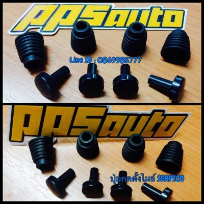 อะไหล่นักปั้นkawasaki