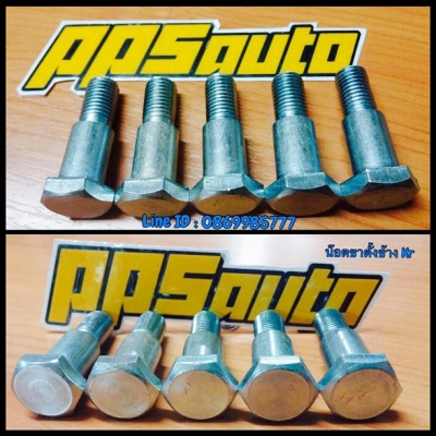 อะไหล่นักปั้นkawasaki