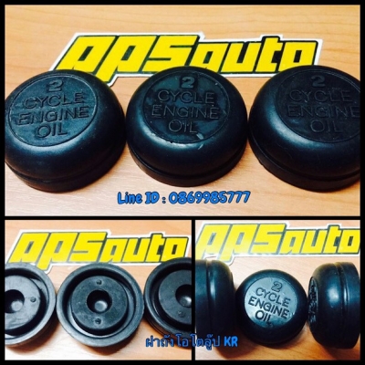 อะไหล่นักปั้นkawasaki