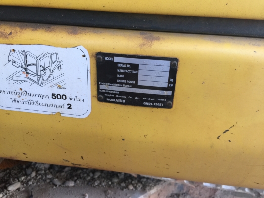 รถขุดPC200-7. เล่มทะเบียนพร้อม. 5965 ชม.  รถสวยเดิมๆรถใช้ส่วนตัวใช้น้อย. รถแน่นๆ