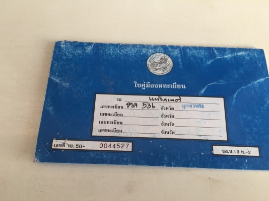 รถขุดPC200-7. เล่มทะเบียนพร้อม. 5965 ชม.  รถสวยเดิมๆรถใช้ส่วนตัวใช้น้อย. รถแน่นๆ