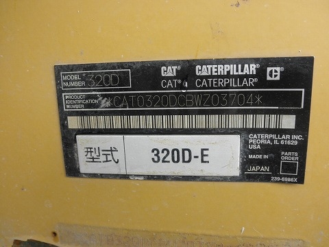 CAT 320D-BWZ03704-YR2008-7377 ชม. ใบแทร็ค 800 นำเข้าจากญี่ปุ่น สภาพสวย ขายถูกครับ