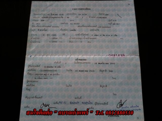 ขาย BMW e36 เครื่อง J โบคู่เฟืองท้ายสกายเต็ด ท่อเลส ล้อฮาแมนออฟลึก 4 วง เอกสารพร้อมโอนขาย 215000 บาท