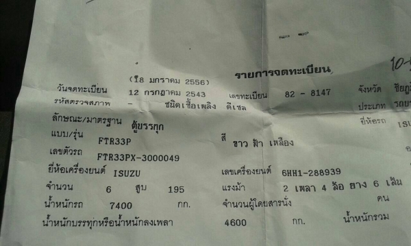 เดก้า195 ตู้10บาน