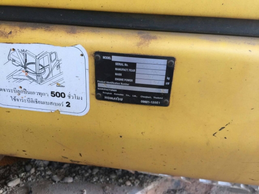 ขายรถแบคโฮ KOMATSU PC200-7 เอกสารเล่มทะเบียน 5000 ชม.ราคา 1750000