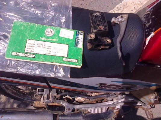 ขาย vr มีทะเบียน  ราคา 3500