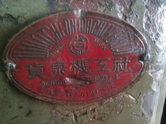 เครื่องกลึง 7 ฟุต WHACHEON ไต้หวัน 2 เพลา เกียร์บล็อค มีสามขา มียันศูนย์ให้ พร้อมใช้งาน เครื่องกลึง 7 ฟุต WHACHEON ไต้หวัน 2 เพลา เกียร์บล็อค มีสามขา มียันศูนย์ให้ พร้อมใช้งาน