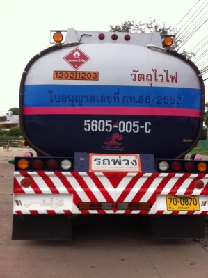 ขายรถบรรทุกน้ำมัน