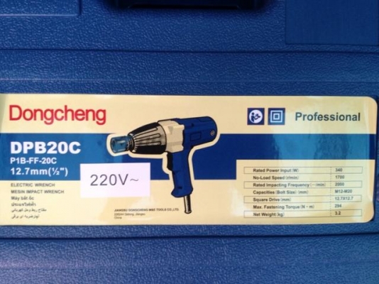 บล็อคไฟฟ้า 4 หุน  DongCheng OKURA