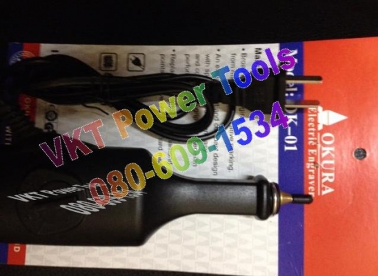 ปากกาเขียนเหล็กไฟฟ้า OKURA Electric Engraver ปากกาเขียนเหล็กไฟฟ้า OKURA Electric Engraver