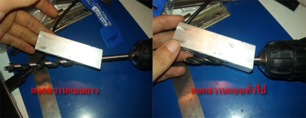 ดอกสว่านเจาะไม้ ยาว 8 นิ้ว ขนาด 3/8 แกนหกเหลี่ยมสวมเร็ว ยี่ห้อ Allways British England ดอกสว่านเจาะไม้ ยาว 8 นิ้ว ขนาด 3/8 แกนหกเหลี่ยมสวมเร็ว ยี่ห้อ Allways British England