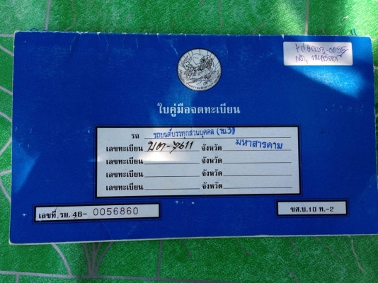 *275,000 บ.ต่อรอง/// ISUZU D-MAX CAB 2.5SX Ddi i-TEQ **ขาย ISUZU D-MAX CAB 2.5 คอมมอนเรล ราคาเบาๆ ISUZU SPACECAB SX 2.5 Ddi i-TEQ โฉม D-MAX ปี48/05 เครื่องเดิม เกียร์เดิม ไมล์ 15x,xxx กม. เครื่องยนต์ 4JK1 คอมมอนเรล ยอดประหยัด เครื่องดี แน่น แรง เกียร์ดี ไ *275,000 บ.ต่อรอง/// ISUZU D-MAX CAB 2.5SX Ddi i-TEQ **ขาย ISUZU D-MAX CAB 2.5 คอมมอนเรล ราคาเบาๆ ISUZU SPACECAB SX 2.5 Ddi i-TEQ โฉม D-MAX ปี48/05 เครื่องเดิม เกียร์เดิม ไมล์ 15x,xxx กม. เครื่องยนต์ 4JK1 คอมมอนเรล ยอดประหยัด เครื่องดี แน่น แรง เกียร์ดี ไ