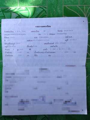 *275,000 บ.ต่อรอง/// ISUZU D-MAX CAB 2.5SX Ddi i-TEQ **ขาย ISUZU D-MAX CAB 2.5 คอมมอนเรล ราคาเบาๆ ISUZU SPACECAB SX 2.5 Ddi i-TEQ โฉม D-MAX ปี48/05 เครื่องเดิม เกียร์เดิม ไมล์ 15x,xxx กม. เครื่องยนต์ 4JK1 คอมมอนเรล ยอดประหยัด เครื่องดี แน่น แรง เกียร์ดี ไ *275,000 บ.ต่อรอง/// ISUZU D-MAX CAB 2.5SX Ddi i-TEQ **ขาย ISUZU D-MAX CAB 2.5 คอมมอนเรล ราคาเบาๆ ISUZU SPACECAB SX 2.5 Ddi i-TEQ โฉม D-MAX ปี48/05 เครื่องเดิม เกียร์เดิม ไมล์ 15x,xxx กม. เครื่องยนต์ 4JK1 คอมมอนเรล ยอดประหยัด เครื่องดี แน่น แรง เกียร์ดี ไ