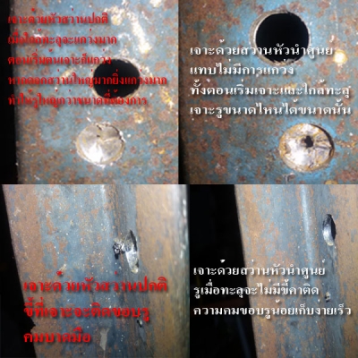 ดอกสว่านเจาะเหล็กเกรด Hi-Speed  ยี่ห้อ Allways หัวตัด หัวเกสร หัวนำศูนย์ Helicoil Point แล้วแต่จะเรียก ชุดละ 7 ดอก